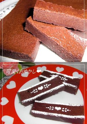 バレンタインに❤ 濃厚！焼きチョコケーキ-レシピのメイン写真