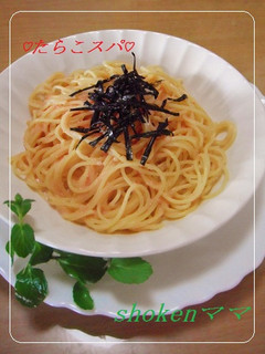 ♡簡単!たらこスパゲッティー♪♡-レシピのメイン写真