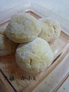 簡単 スノーボール-レシピのメイン写真