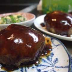 รูปของ 美味♪基本の手ごねハンバーグ