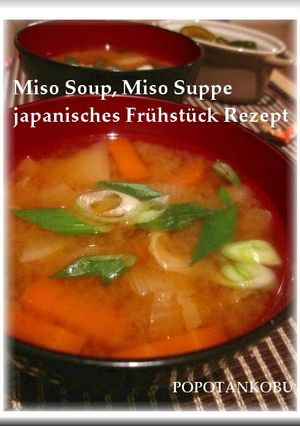 【海外から】日韓融合のお味噌汁・豚汁-レシピのメイン写真