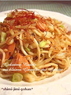 香ばし海老塩レモン焼きそば-レシピのメイン写真