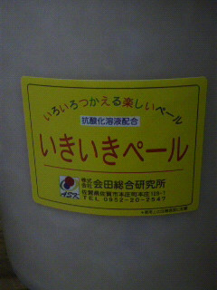 手作り味噌-レシピのメイン写真