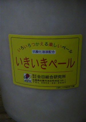 手作り味噌-レシピのメイン写真