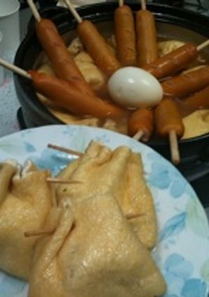 ピザ風きんちゃく-レシピのメイン写真