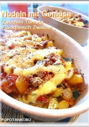 独逸◆パスタとたっぷり野菜のオーブン焼き-レシピのメイン写真