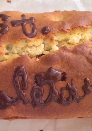 メッセージinチョコ☆さつまいもケーキ-レシピのメイン写真