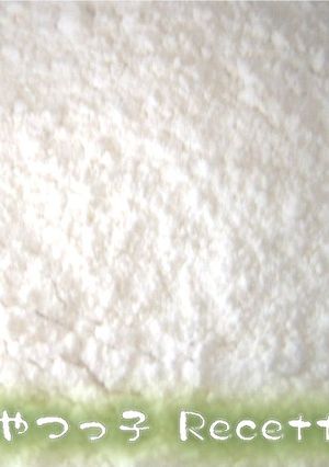 米粉ケーキMIX粉（味付）-レシピのメイン写真