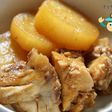 煮込んで!ブリ大根