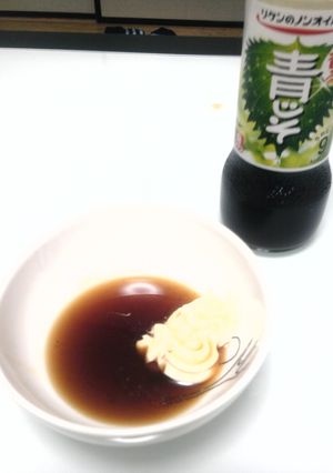 青じそマヨ-レシピのメイン写真