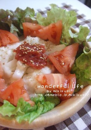 大根と長芋のとろろサラダ★梅肉添え-レシピのメイン写真
