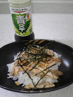 チャーシュー丼青じそ風味-レシピのメイン写真