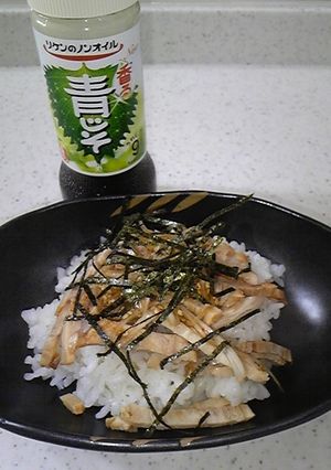 チャーシュー丼青じそ風味-レシピのメイン写真