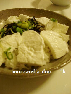 モッツァレラ丼♪-レシピのメイン写真
