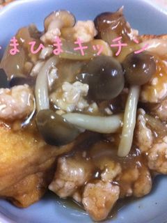 あんかけ厚揚げ 簡単節約 -レシピのメイン写真