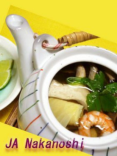あぎ茸の土びん蒸し-レシピのメイン写真