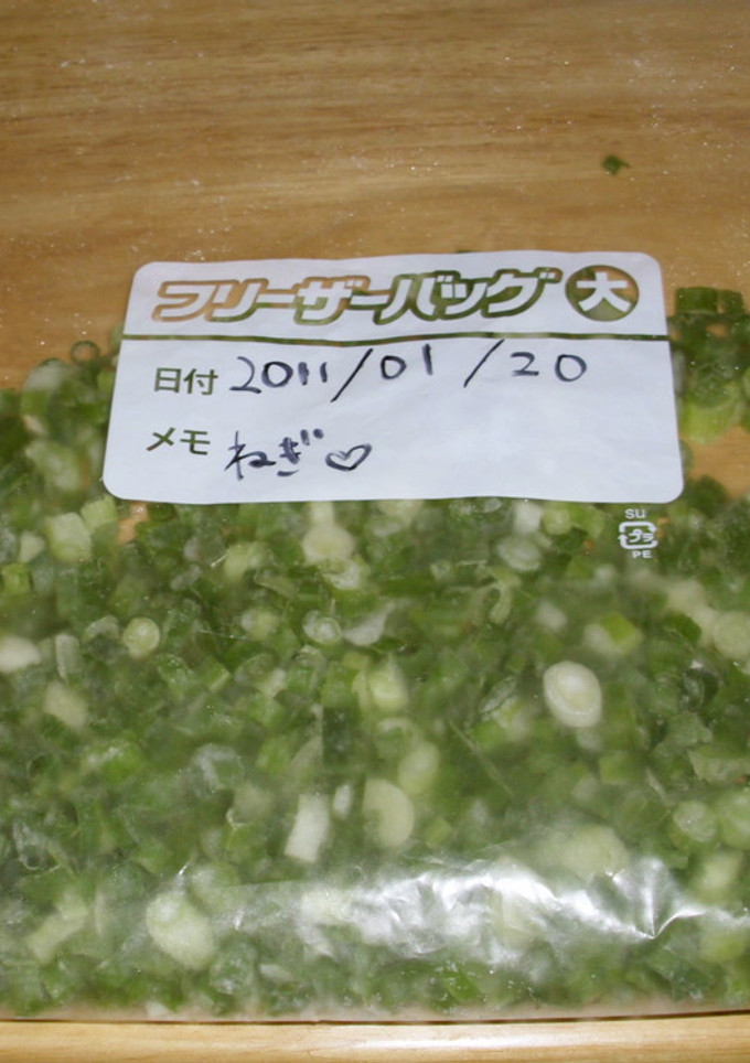 長ねぎの青い部分の保存-レシピのメイン写真