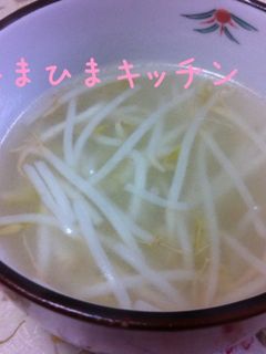 節約簡単あったまる もやしスープ-レシピのメイン写真