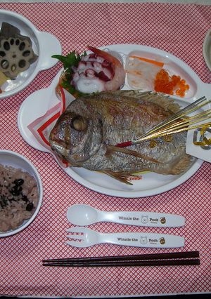 ☆　祝100日　お食い初め　☆-レシピのメイン写真