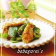 お弁当に☆ピーマンとちくわのおかか炒め