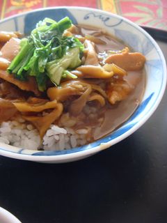 受験生のごはん: まいたけカレー丼-レシピのメイン写真