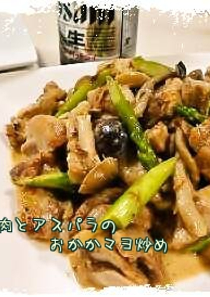 鶏肉の簡単おかかマヨ炒め*-レシピのメイン写真