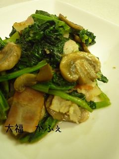 簡単 ベーコンほうれん草甘辛炒め-レシピのメイン写真