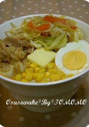 野菜たっぷり味噌ラーメン♪-レシピのメイン写真