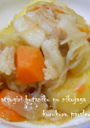 厚切り豚肉の肉じゃが☆圧力鍋で加熱2分-レシピのメイン写真