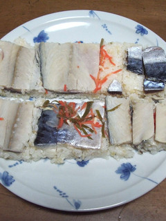 かんたん押し寿司(しめ鯖セット利用)-レシピのメイン写真
