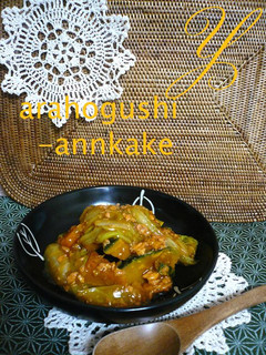 *南瓜と白菜の焼さけあらほぐしあんかけ*-レシピのメイン写真