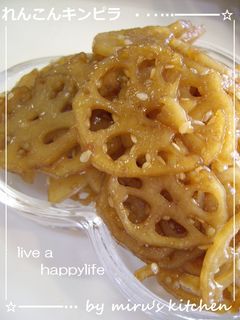 【♥キンピラれんこん♥】*´3`)ノ-レシピのメイン写真