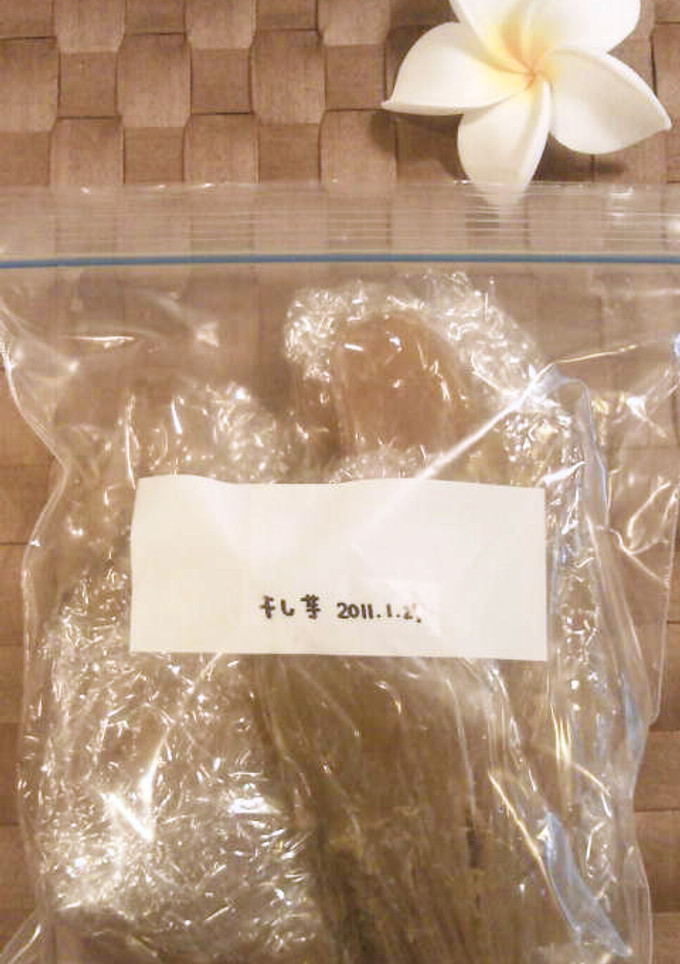 ☆干し芋の 冷凍保存☆-レシピのメイン写真