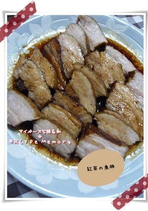 紅茶の煮豚-レシピのメイン写真