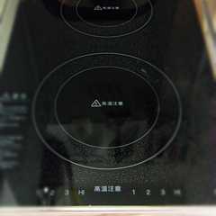 レオパレスのハロゲン調理器で☆お鍋で炊飯-レシピのメイン写真