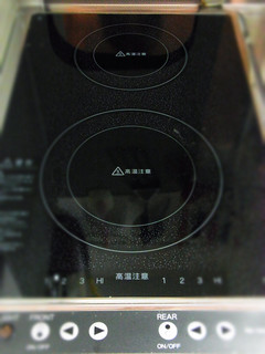 レオパレスのハロゲン調理器で☆お鍋で炊飯-レシピのメイン写真