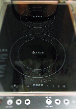 レオパレスのハロゲン調理器で☆お鍋で炊飯-レシピのメイン写真