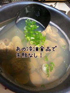 【まさかのアレンジ】蛤不要のお吸い物⭐︎-レシピのメイン写真