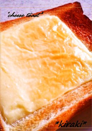 とろけるチーズだけ（￣ー￣；トースト-レシピのメイン写真