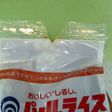 味噌の袋は小さいV字カットがいい。ずぼら