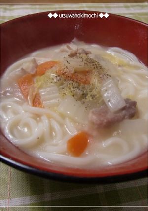 あつあつ♪シチューうどん-レシピのメイン写真