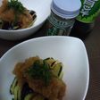 揚げ茄子のみぞれ青じそ柚子胡椒和え