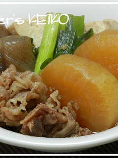 【農家のレシピ】昆布煮大根と牛肉の煮物-レシピのメイン写真