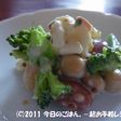 チーズ・ビーンズ・マスタードマヨサラダ