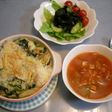 あったかミネストローネ