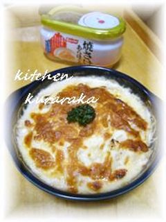 シャケフレークと白菜の簡単グラタン-レシピのメイン写真