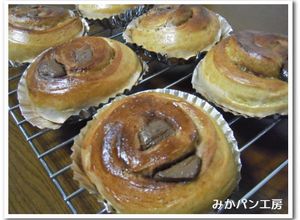 ＨＢ★パンミックス粉で一口チョコロール-レシピのメイン写真