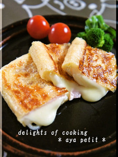 ☆油揚げのモッチリチーズ焼き☆-レシピのメイン写真