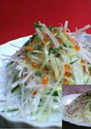 大根サラダ-レシピのメイン写真