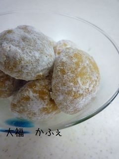 簡単 きなこのスノーボール-レシピのメイン写真